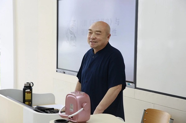 课程综述6|李乔松:川剧《王婆骂鸡》与谐剧艺术的共通性 - 国家艺术基金项目 - 四川省艺术研究院(四川省艺术档案馆)官网