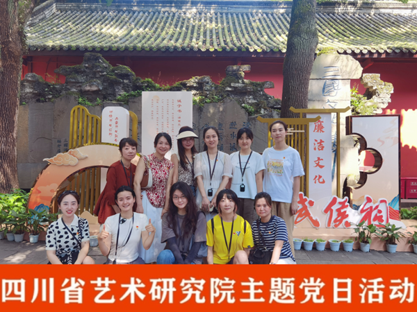 主题教育（修改）.png