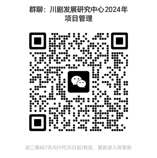 二维码(修改).jpg