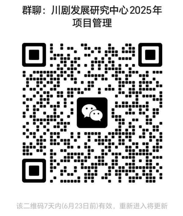 微信图片_20250617175217.jpg
