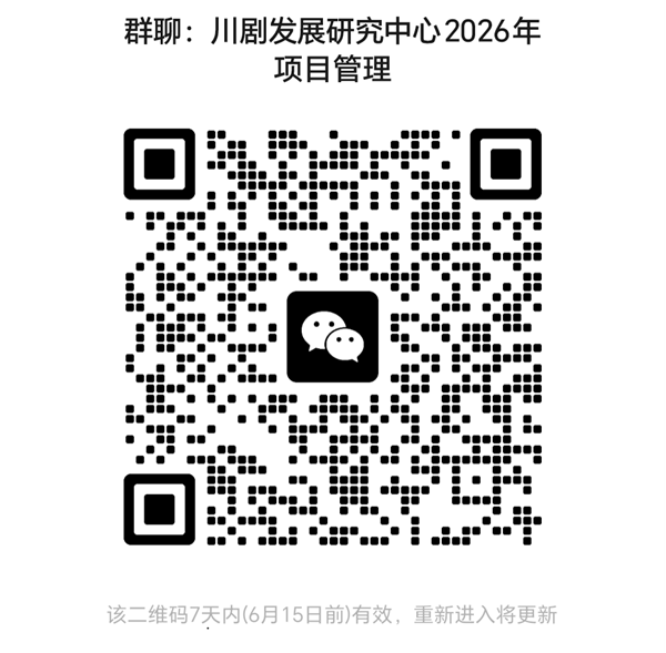 项目管理群.png